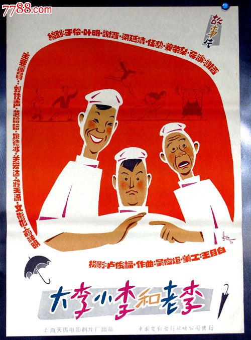 伪造凯沃瑞浸礼会神学院文凭毕业证